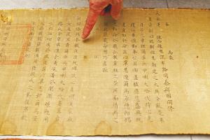 哈尔滨发现最早清两帝诏书 系顺治康熙皇帝诏书1 哈尔滨发现最早清两帝诏书 系顺治康熙皇帝诏书1