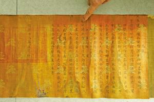 哈尔滨发现最早清两帝诏书 系顺治康熙皇帝诏书2 哈尔滨发现最早清两帝诏书 系顺治康熙皇帝诏书2