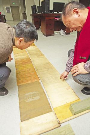 哈尔滨发现最早清两帝诏书 系顺治康熙皇帝诏书3 哈尔滨发现最早清两帝诏书 系顺治康熙皇帝诏书3