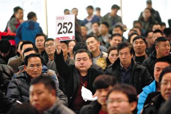 金额总计660万元2