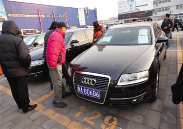 金额总计660万元3