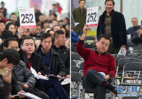 QQ截图20150126102606