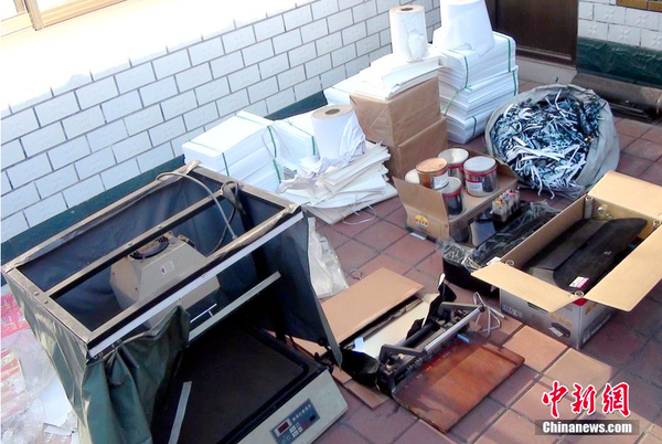 南昌铁路警方摧毁一特大制贩假票团伙6