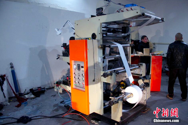 南昌铁路警方摧毁一特大制贩假票团伙4