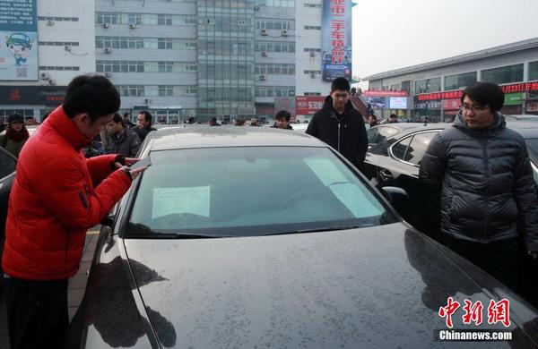 中央和国家机关公车改革取消车辆首场拍卖会举行11