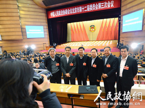 1月26日下午，政协北京市第十二届委员会第三次会议闭幕?；嵋橥ü本┦械谑煳被岬谌位嵋楣赜诔Ｎ裎被峁ぷ鞅ǜ娴木鲆?，通过政协北京市第十二届委员会第三次会议政治决议。图为闭幕会前，委员们拍照留念。记者 齐波摄.JPG_副本