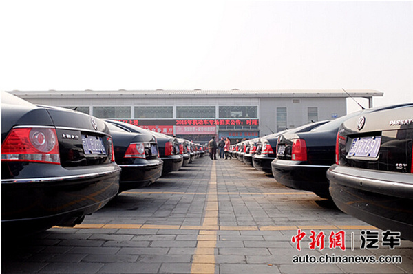 公车拍卖第二日车辆全部卖出 神秘买家拍下20余辆 公车拍卖第二日车辆全部卖出 神秘买家拍下20余辆