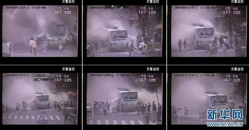 纵火案嫌犯1 纵火案嫌犯1