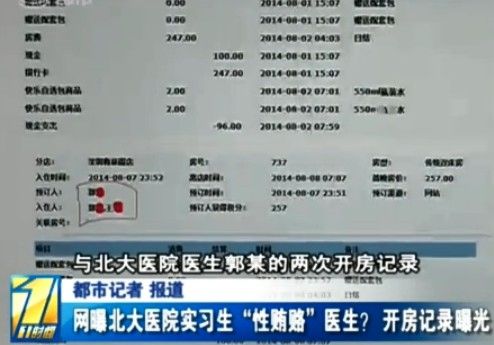 201501281250341079a 201501281250341079a