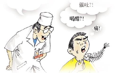 喝醋应对鱼刺卡喉 专家提醒民间土办法不可靠 喝醋应对鱼刺卡喉 专家提醒民间土办法不可靠