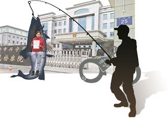 W020150201225981646144 W020150201225981646144