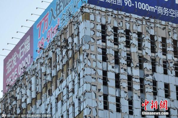 　2015年1月30日，辽宁省沈阳市，沈阳大楼四周整体外墙现保新塑料膜写字楼市民称塑料袋大楼墙贴凌乱不堪在近处观看令人视觉错乱眼花。小沈阳 摄