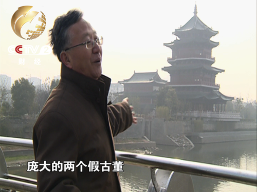 薛冰介绍文物古迹附近所谓的景观项目 景观工程   薛冰介绍文物古迹附近所谓的景观项目 景观工程