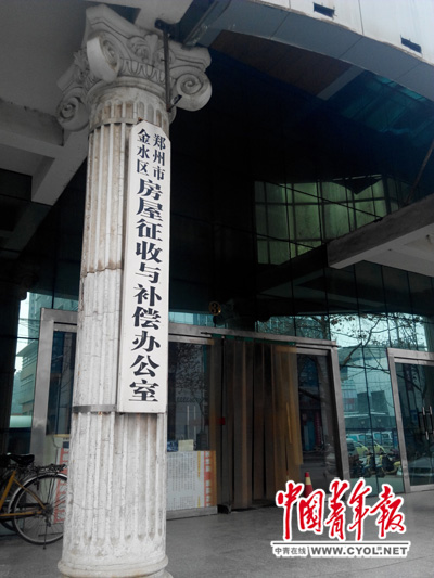 拆迁户官司打一半房子没了 有关部门表示系“误拆” 拆迁户官司打一半房子没了 有关部门表示系“误拆”