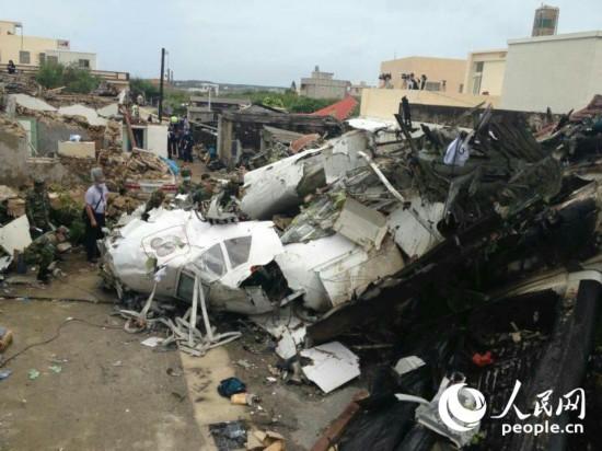 资料图:台湾复兴航空一架客机23日在澎湖发生空难 资料图:台湾复兴航空一架客机23日在澎湖发生空难