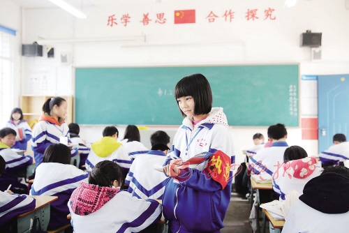 W020150205330292927232 W020150205330292927232