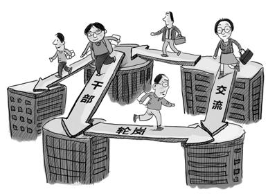 人民视觉 人民视觉