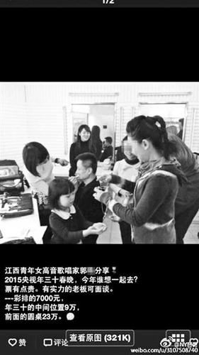 W020150210578945566350 W020150210578945566350