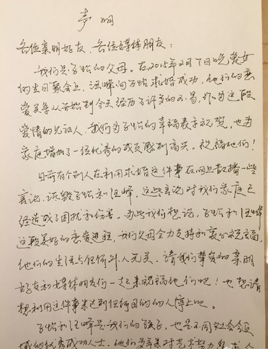 W020150211234573756844 W020150211234573756844