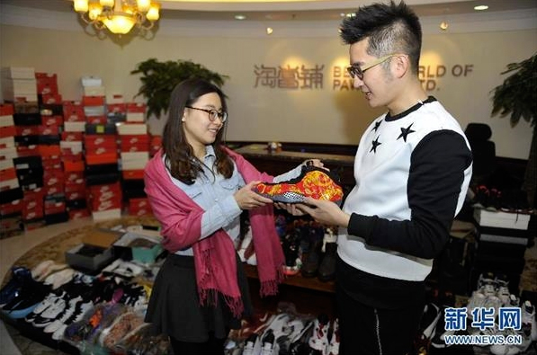 小伙为婚房典当球鞋换百万首付5 小伙为婚房典当球鞋换百万首付5