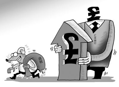 汇丰银行涉嫌帮10万客户逃税 面临多国刑事调查 汇丰银行涉嫌帮10万客户逃税 面临多国刑事调查