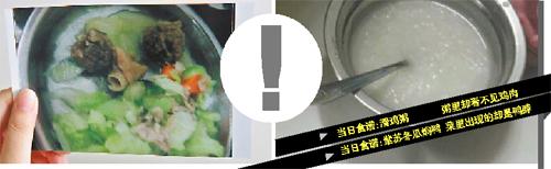 W020150211395495705731 W020150211395495705731