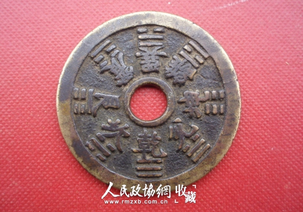 C20150212005-zx12_副本 C20150212005-zx12_副本