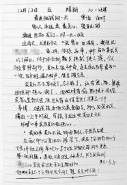 W020150213251686318386 W020150213251686318386