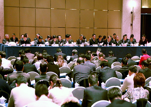 上海工商联 上海工商联