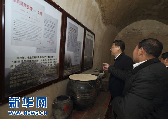 习近平回梁家河村看望父老乡亲18 习近平回梁家河村看望父老乡亲18