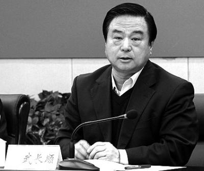 中纪委一日通报四名官员被处理1 中纪委一日通报四名官员被处理1