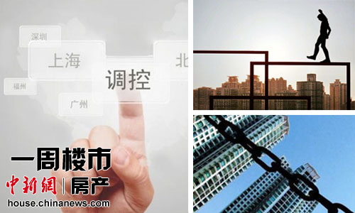 房企业绩下滑 行业触顶引发高管离职潮5 房企业绩下滑 行业触顶引发高管离职潮5