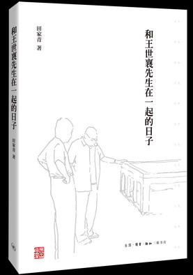 20140814105937346 20140814105937346