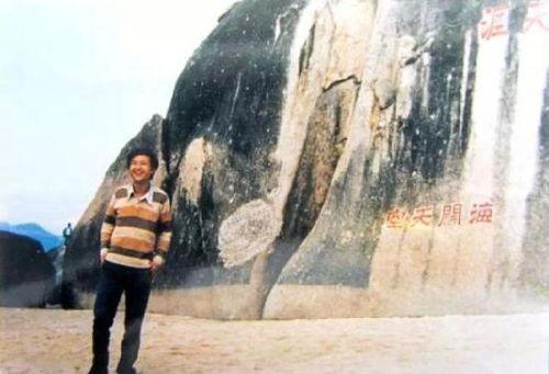 21年前陈满到海南 21年前陈满到海南