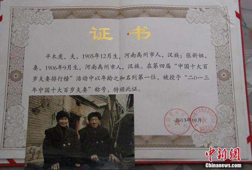 微博桌面截图_20150217095402