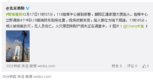 QQ截图20150217213344 QQ截图20150217213344