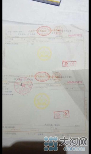 U522P4T8D7075772F107DT20150224161515 U522P4T8D7075772F107DT20150224161515