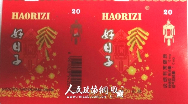 C20150226008-zx12_副本 C20150226008-zx12_副本