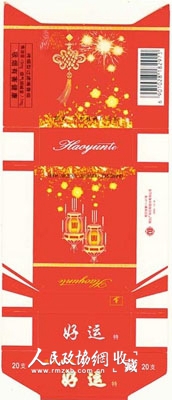 C20150226007-zx12_副本 C20150226007-zx12_副本