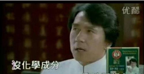 成龙洗发水广告 成龙洗发水广告