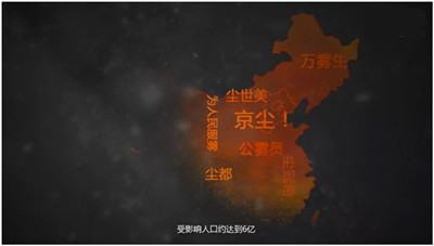 环保_副本 环保_副本