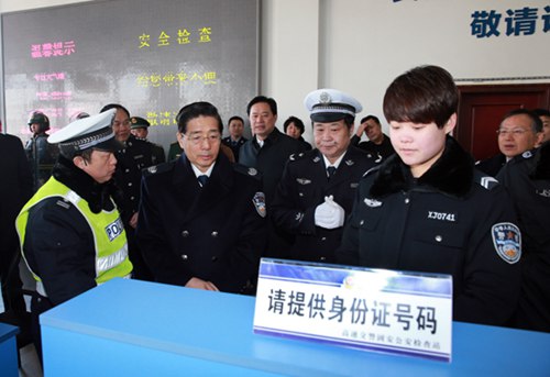 MAIN201503021002000291171739716 MAIN201503021002000291171739716