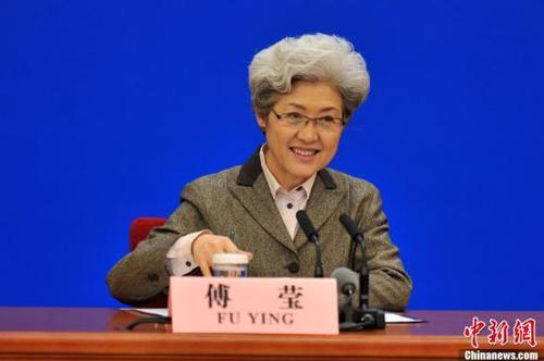资料图：傅莹。中新社发 金硕 摄