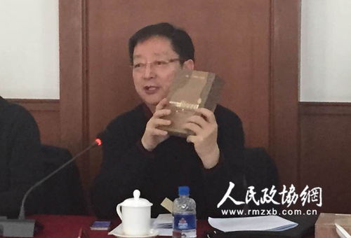 QQ图片20150304160547 拷贝