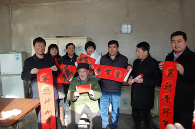 民革怀柔支部_副本 民革怀柔支部_副本