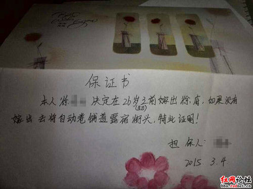 2015030722395170538 2015030722395170538