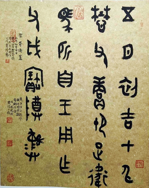 马乾作品_副本 马乾作品_副本