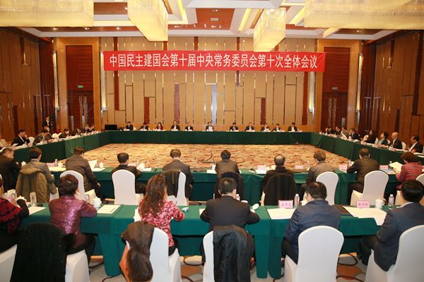 民建十届十次中?;嵩诰┱倏? /></a></p>
<p align= 民建十届十次中常会在京召开