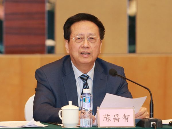 全国人大常委会副委员长、民建中央主席陈昌智出席会议并讲话 全国人大常委会副委员长、民建中央主席陈昌智出席会议并讲话