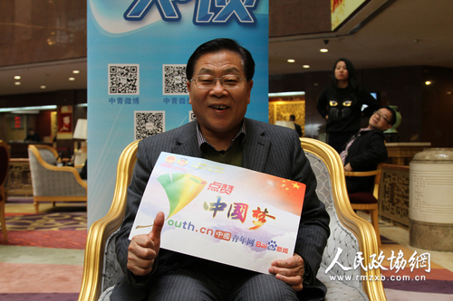 全国人大代表，广东发展和改革委员会主任李春红点赞中国梦 拷贝